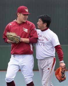 中目黒　目黒　整体　マッサージ